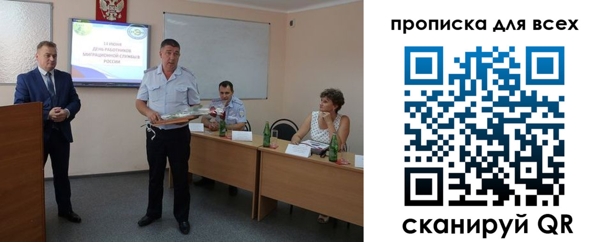 регистрация для школы в Новороссийске